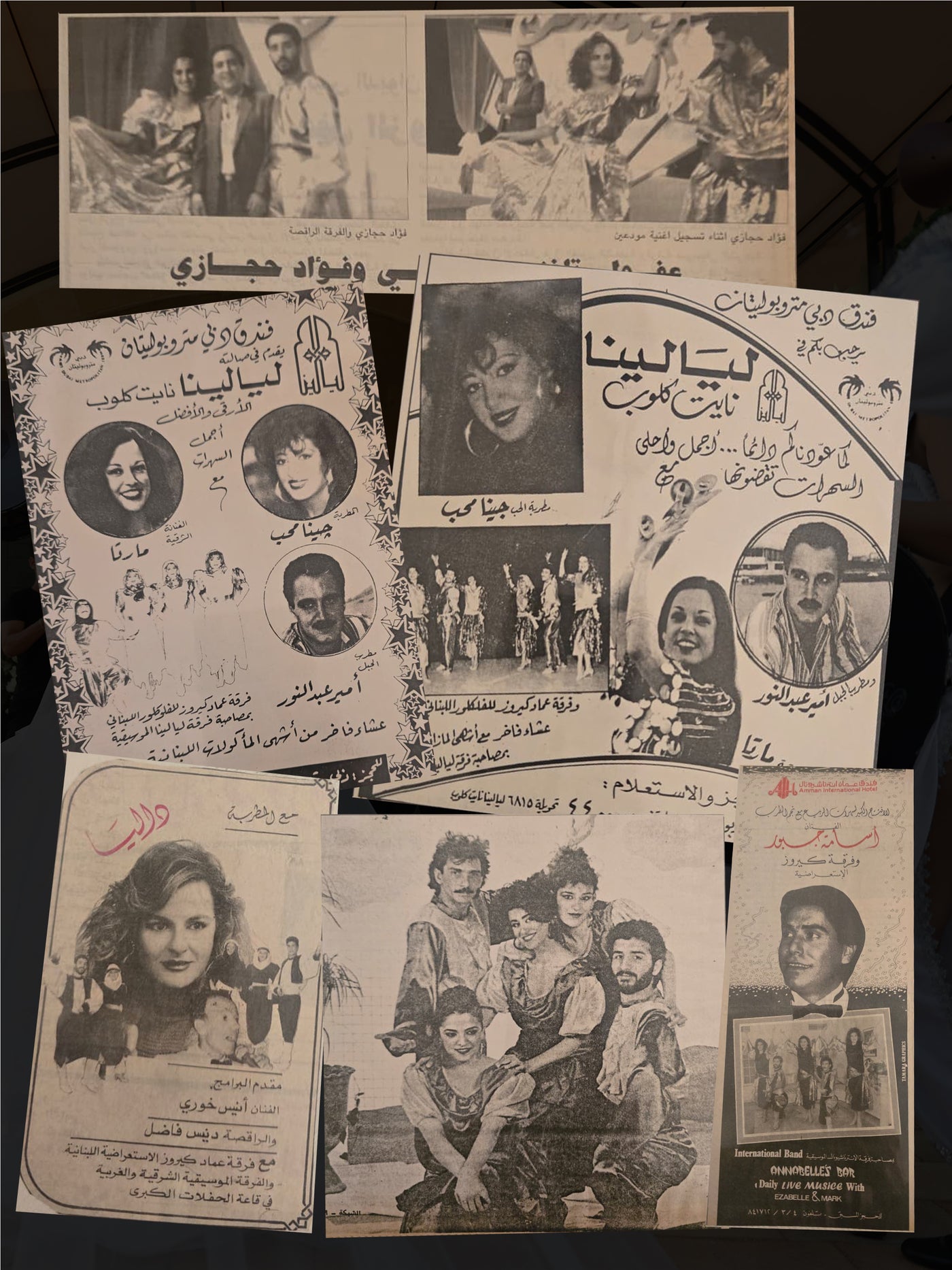 Imad Keyrouz Dabke Group