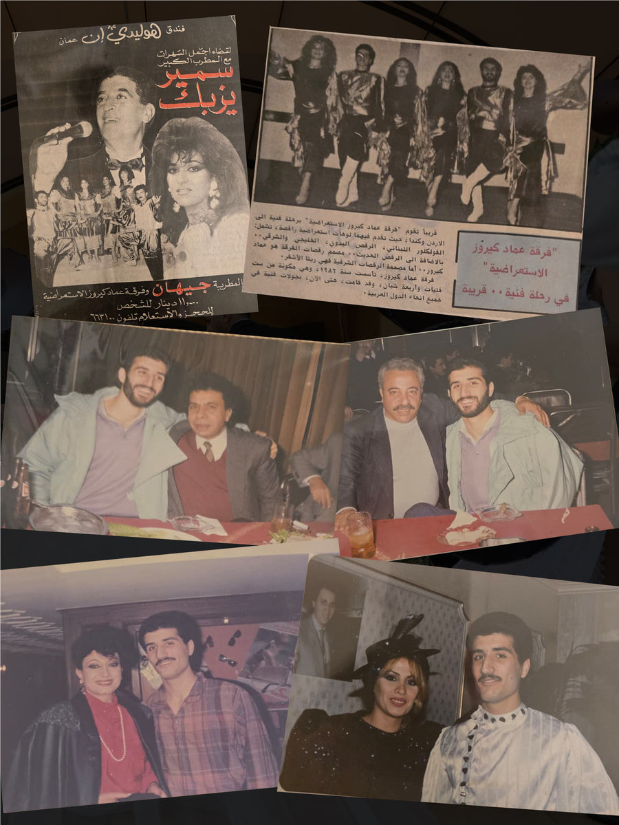 Imad Keyrouz Dabke Group